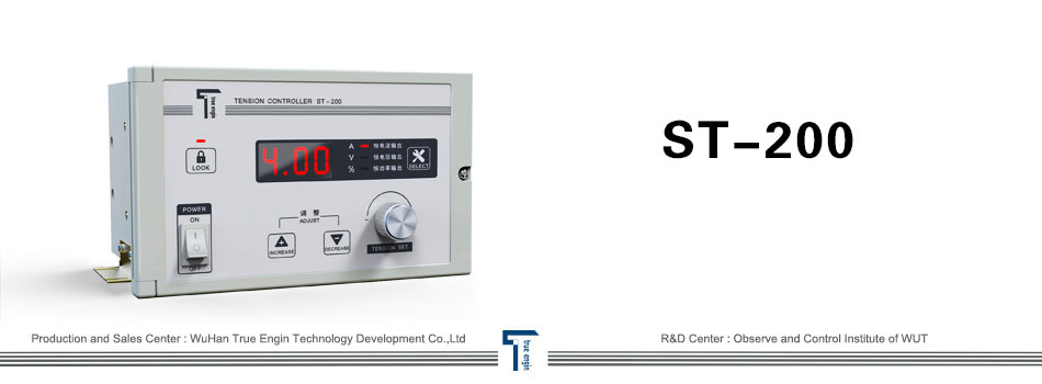 [ST200,The Best Partner of Magnetic Powder Clutch]
