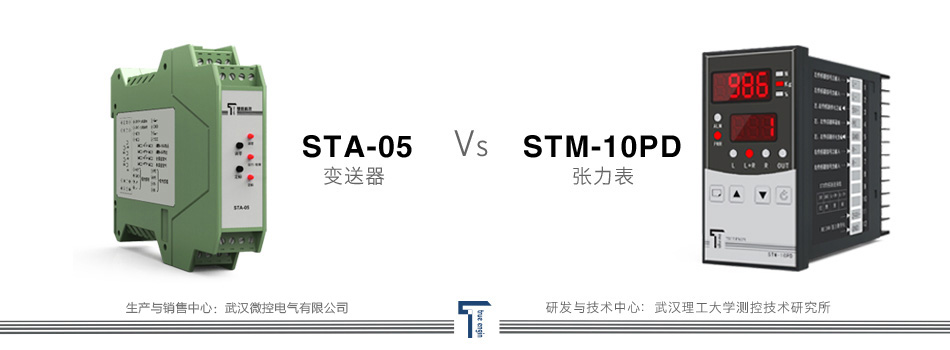 [Transducer Vs Tensiometer]